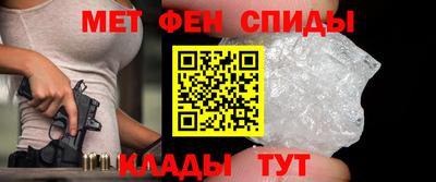 сатива Партизанск