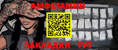 сатива Партизанск