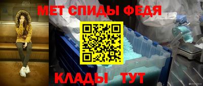 Альфа ПВП Абакан