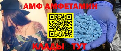 MDMA Premium VHQ Пенза