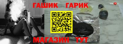 сатива Партизанск