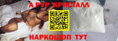 MDMA Premium VHQ Пенза