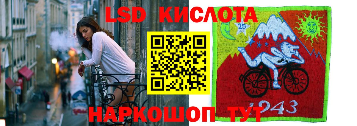 ЛСД экстази ecstasy  мега рабочий сайт  LSD-25 экстази кислота  Череповец  Вход с VPN 