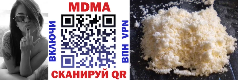 MDMA Molly  mega как зайти  Череповец 