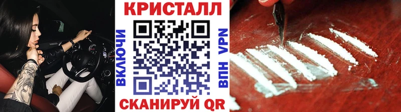 купить  цена  Череповец  МЕТАМФЕТАМИН мет 