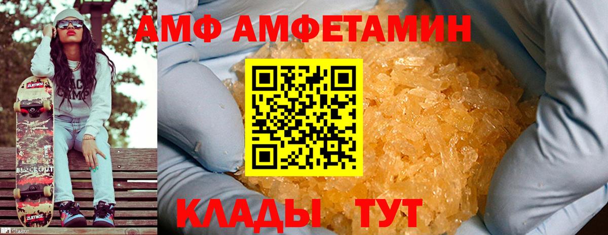 Метамфетамин витя Череповец