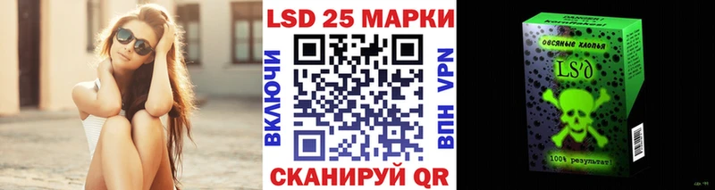 Марки N-bome 1,5мг Череповец