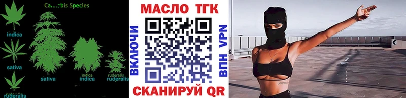 ТГК концентрат Череповец
