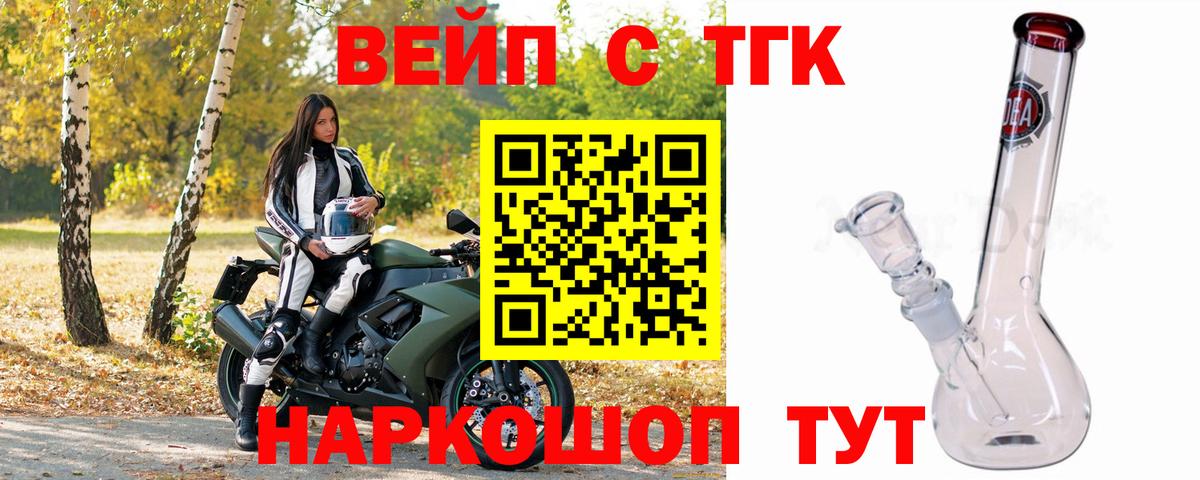 Экстази Череповец