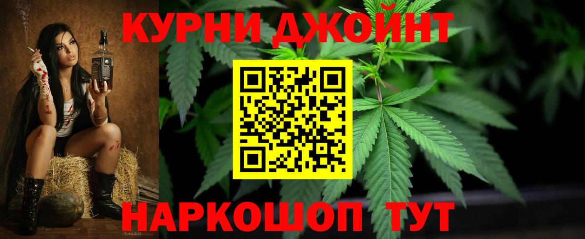 Шишки марихуана ГИДРОПОН Череповец